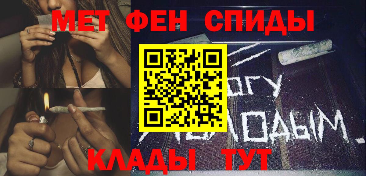 Amphetamine Premium  Амфетамин  Комсомольск-на-Амуре  Вход с VPN 