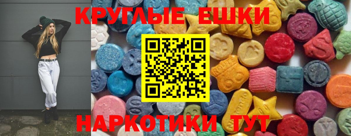 Комсомольск-на-Амуре  Ecstasy Cube  Ecstasy  Ecstasy Дубай  Вход с VPN 