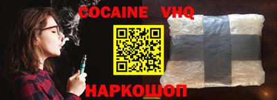 шишки Бугуруслан