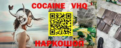 шишки Бугуруслан