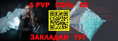 шишки Бугуруслан