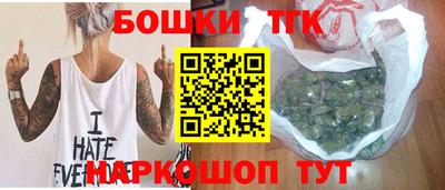 шишки Бугуруслан