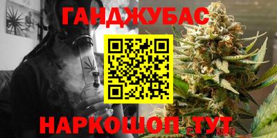 ALPHA PVP Бузулук