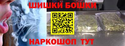шишки Бугуруслан