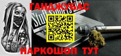 шишки Бугуруслан