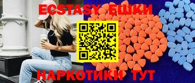 шишки Бугуруслан