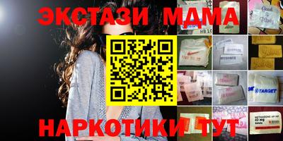 ALPHA PVP Бузулук