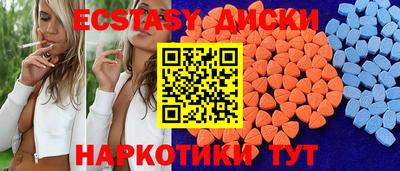 ALPHA PVP Бузулук