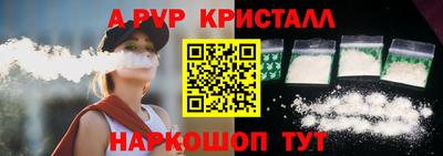 Альфа ПВП Будённовск