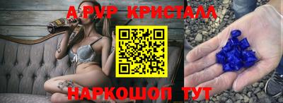 шишки Бугуруслан