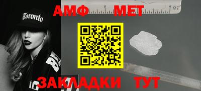 ALPHA PVP Бузулук