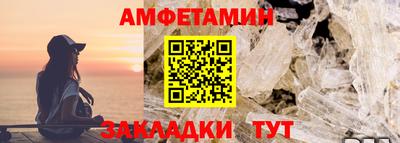 ALPHA PVP Бузулук