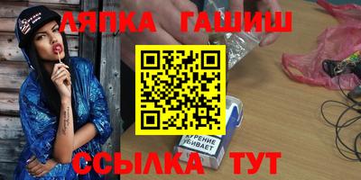Альфа ПВП Будённовск