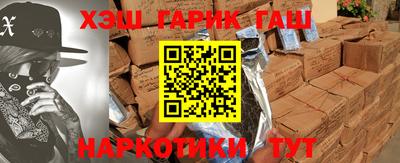 шишки Бугуруслан