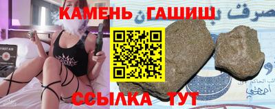 ALPHA PVP Бузулук