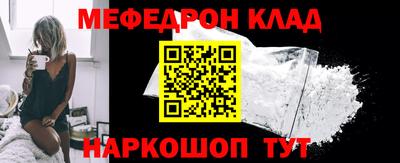 шишки Бугуруслан