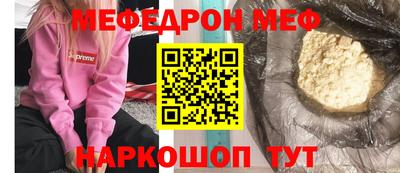 шишки Бугуруслан