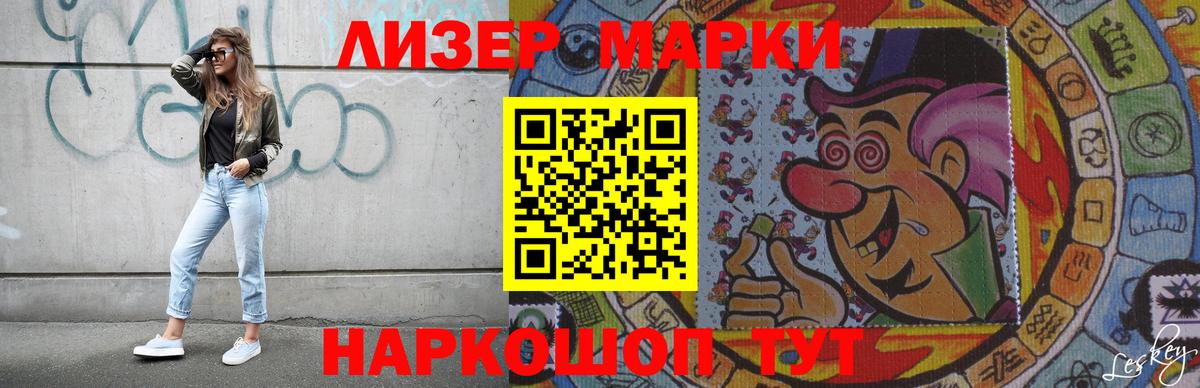 LSD-25 экстази ecstasy  Вход с VPN  ЛСД экстази ecstasy  Комсомольск-на-Амуре 