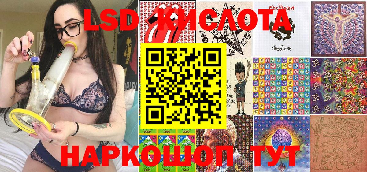 Комсомольск-на-Амуре  Наркотические марки  наркота  Марки N-bome 1,8мг  Вход с VPN 